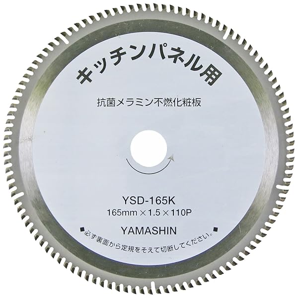 山真製鋸(Y\u0027sGOD JAPAN) キッチンパネルソー 165mmx110P KIT-YSD-165K