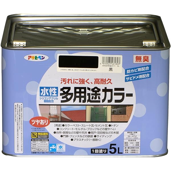 アサヒペン 水溶性多役立つこと色合い 5L 黒 絵の具 絵の具 水溶性 多役立つこと ツヤあり 1回ペンキ塗り 高耐久 汚れた状態に