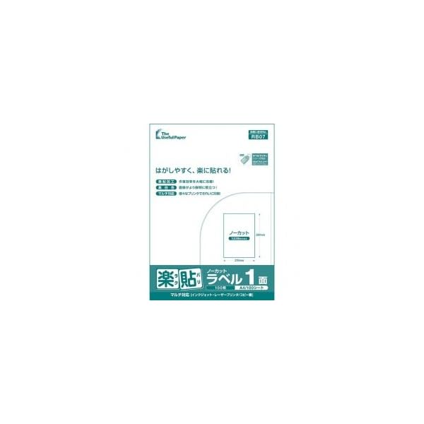 中川製造所 UPRL01A 楽貼付け札 1面 0000-404-RB07
