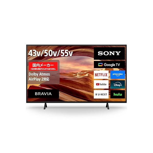 ソニー(SONY) テレビ受像機 43in 液晶 4K ブラビア KJ-43X75WL Google TV 4.5畳以上とき勧める