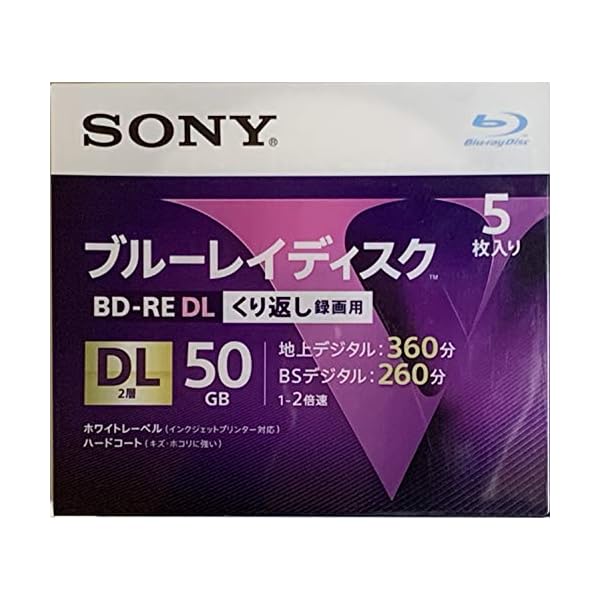 SONY ソニー 青碧花の冠 BD-RE 2倍速 2層 V続きもの 5BNE2VLPS2 ( 5枚入 )