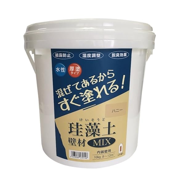 フジワラ舎密学 水系仕上塗り材 ケイ藻土壁材MIX お前さん 10kg