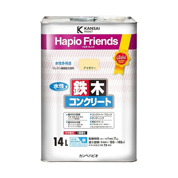 カンペハピオ えの具 えの具 水溶性 つやあり 象牙色 14L 水溶性えの具 日本製 ハピオフレンズ 0007