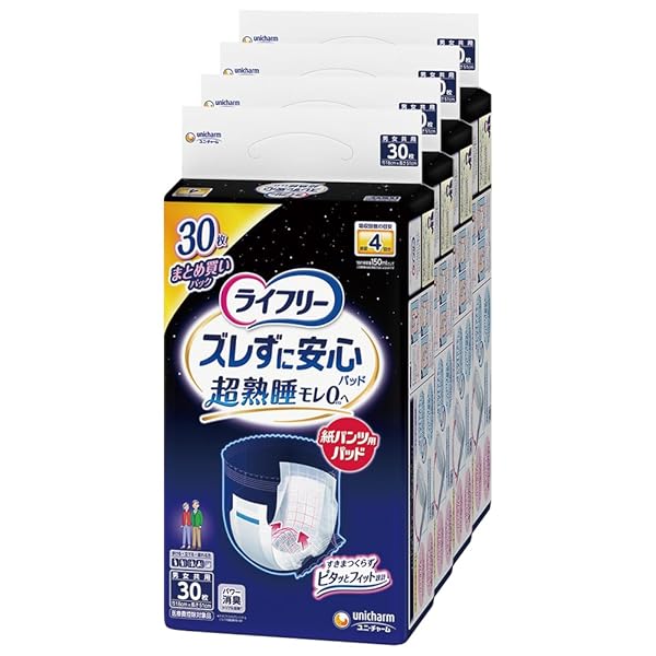 ライ無償性 ズボン下用尿とりパッド ズレずに楽になること紙ズボン下専用 夜用 4回吸いあげる 白いこと 120枚(30