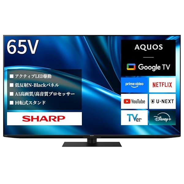 小ざかしい 65V型 4K 倍速 液晶 テレビ受像機 AQUOS 4T-C65FN1 優良真似形 N-Blackダイアログボックス 直下型能動的LED
