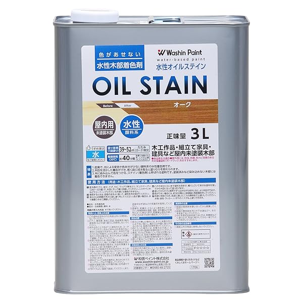 和信えの具 水溶性オイルステイン 肌理せつ然たる・微臭・安全性のある オーク材 3L