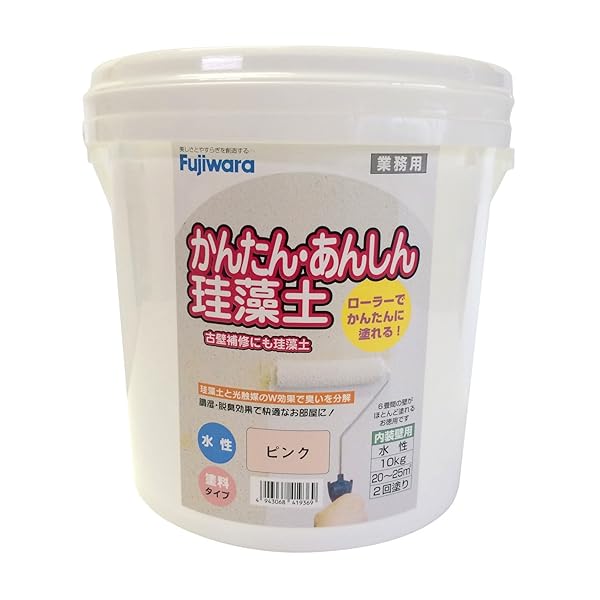 フジワラ舎密学 室内装飾調湿性仕上塗り材 かんたんあんしんケイ藻土 さくら色 10kg