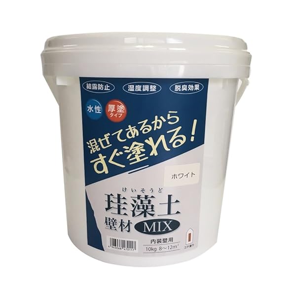 フジワラ舎密学 水系仕上塗り材 ケイ藻土壁材MIX 白いこと 10kg