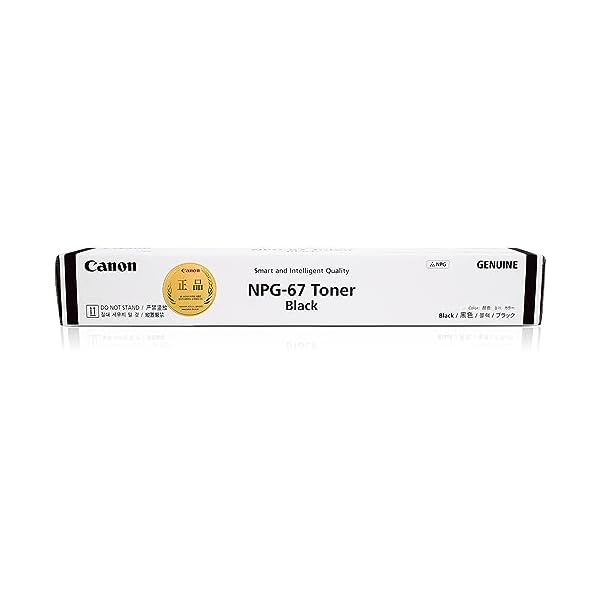 Canon(キヤノン) 純然たる トナーブラック NPG-67 C3320/C3325/C3330