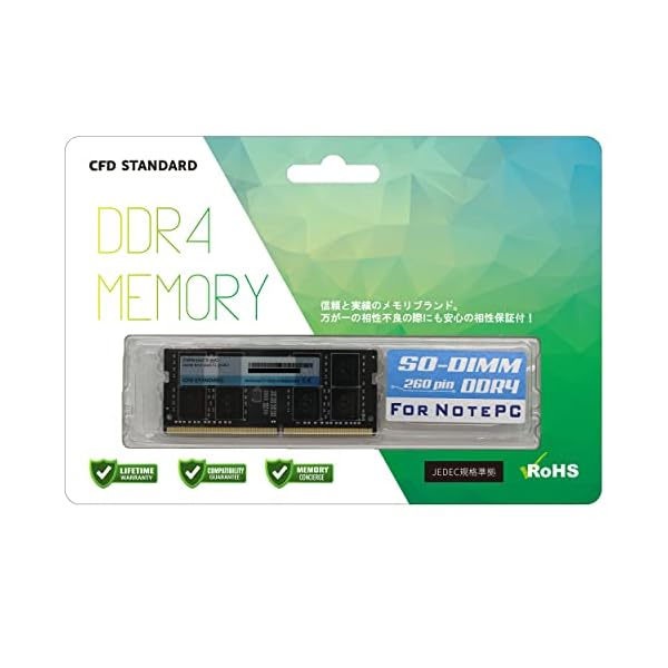 CFD売りわたす 万覚え帳パソコン用記憶装置 DDR4-3200 (パソコン4-25600) 16GB×1枚 (16GB) 親和性 260pin シー・エフ・デー売りわたす CFD St