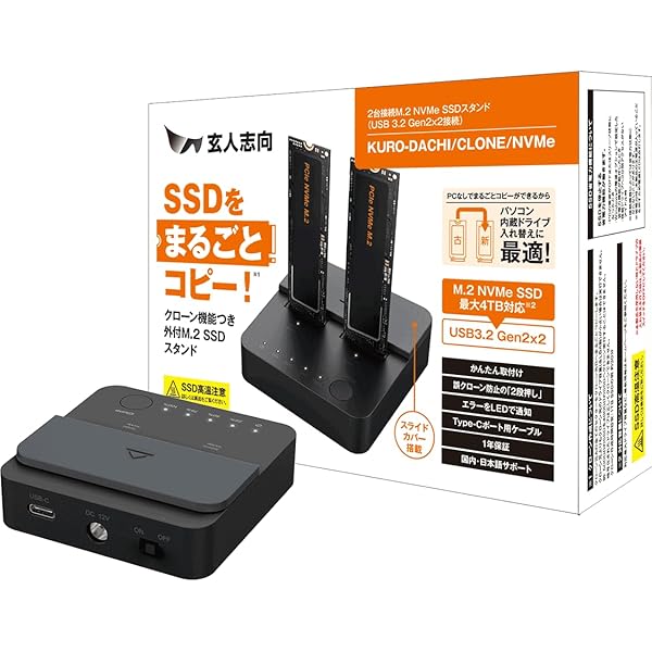 手利き目標にする 外後ばらい M.2 NVMe HDD / SSD 照明ランプ お立ち台 USB3.2 Gen2 相応う 最大限度静電容量 4結核症 SSD省ワット数役立つこと対