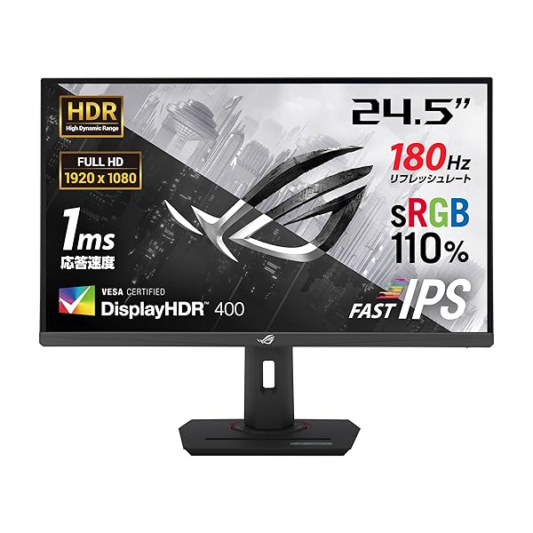ASUS ゲーミングモニター ROG Strix XG259CS-J (24.5in/1920x1080/Fast IPS/180サイクル/1ms(GTG)/HDR/USB Type-C/DisplayP