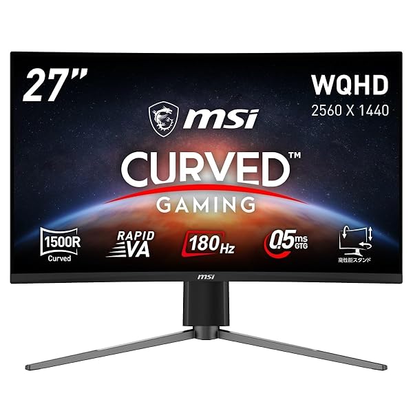MSI ゲーミングモニター MAG 27CQ6PF 27in/曲線状の形/WQHD/RAPID VA/180サイクル/0.5ms(GTG)/AMD FreeSync/HDR/HDMI 2.0b/DP1.