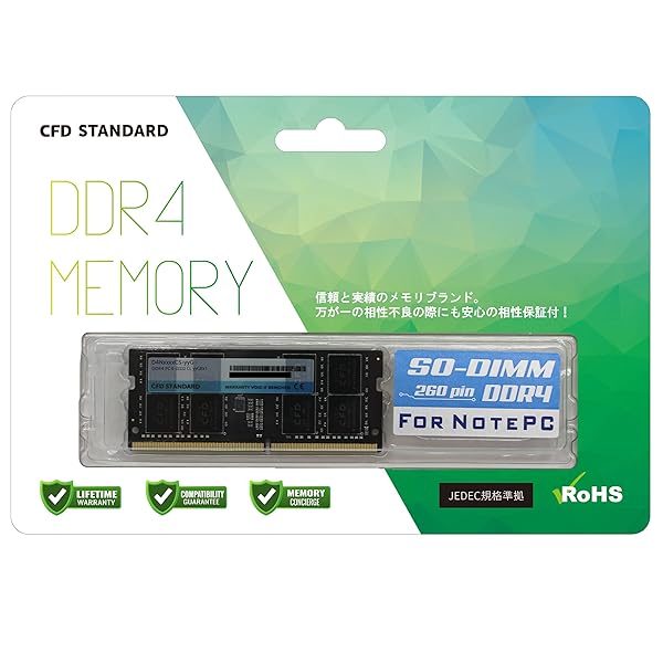 CFD売りわたす 万覚え帳パソコン用記憶装置 DDR4-2666 (パソコン4-15600) 16GB×1枚 (16GB) 柔軟性 260pin シー・エフ・デー売りわたす CFD St