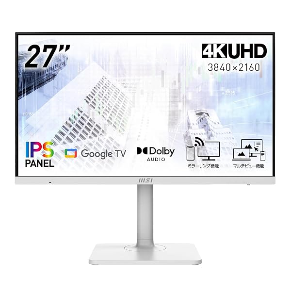 MSI 商行為管する Modern MD272UPSW 27in/4K/IPSダイアログボックス/60サイクル/4ms（GTG）/ブルーライトカット/Googl