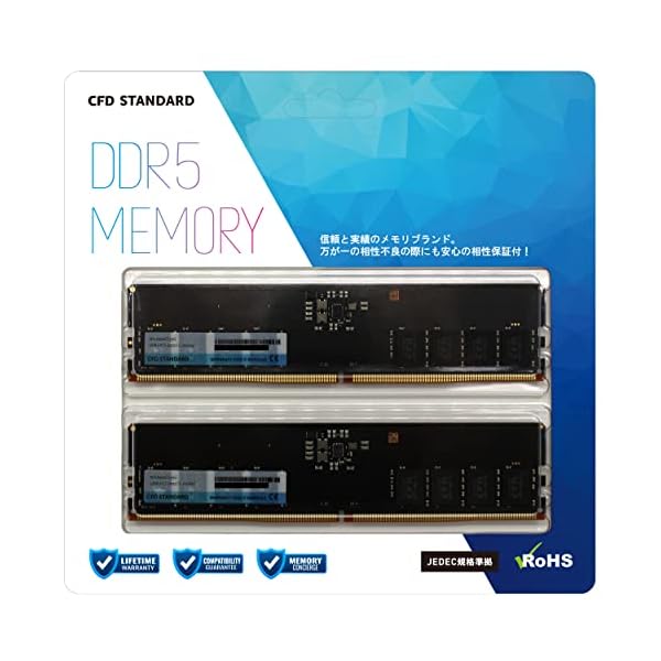 シー・エフ・デー売りわたす CFD売りわたす CFD Standard 事務机いの一番用 記憶装置 DDR5 4800 (パソコン5-38400) 16GB×2枚 288pin