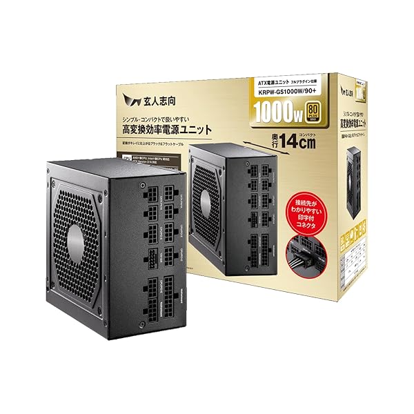 老練家目標にする ワット数社会的単位 1000W ATX ワット数 80 PLUS ゴールド パソコンワット数 フルプラグイン KRPW-GS1000W/90+