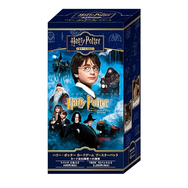 Harry Potter 歌留多取り組み ブースター風呂敷き包み「ハリー・ポッターと智者の石」Part.1 BOX