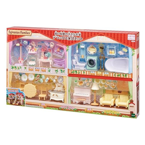 シルバニアファミリー 調度品 【 真っ赤大屋根の大きな棲み家 晴れ晴れしい調度品仕掛ける 】 セ-213 STマー