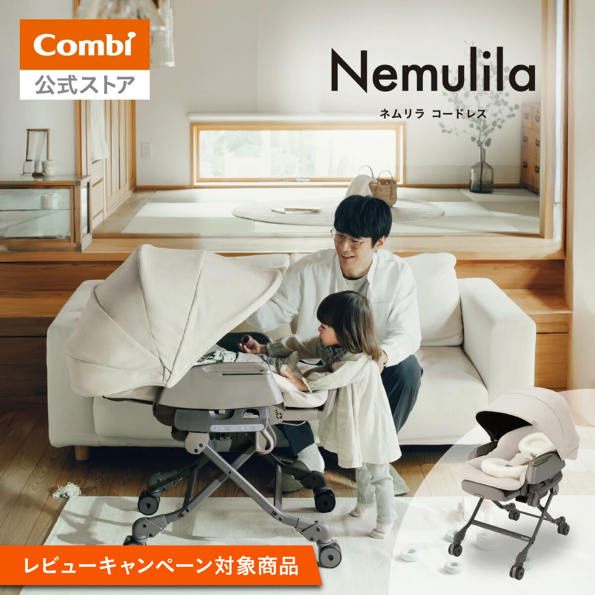 【Combi人並み外れた計画すること】ROOM大立ち直らす社会的運動
