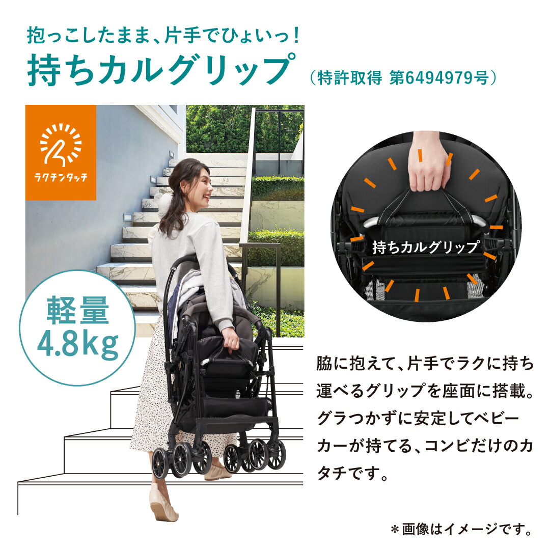 ポイント10倍/Combi ベビーカー A型 1カ月 軽量 コンパクト 折りたたみ リクライニング 15kg まで スゴカルα Light エッグショック AX バギー 軽量 3歳 出産祝い 男の子 女の子 ベビーカー | lunatici.it
