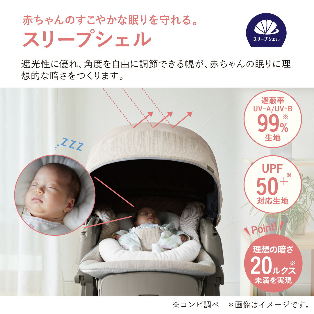ポイント10倍／ ＼レビュー特典対象／【公式】コンビ Combi 電動