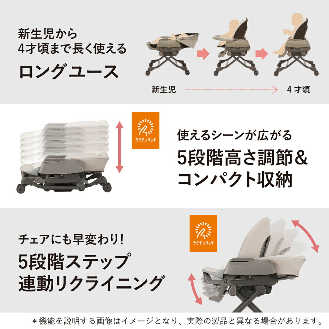 ポイント10倍／ ＼レビュー特典対象／【公式】コンビ Combi 電動