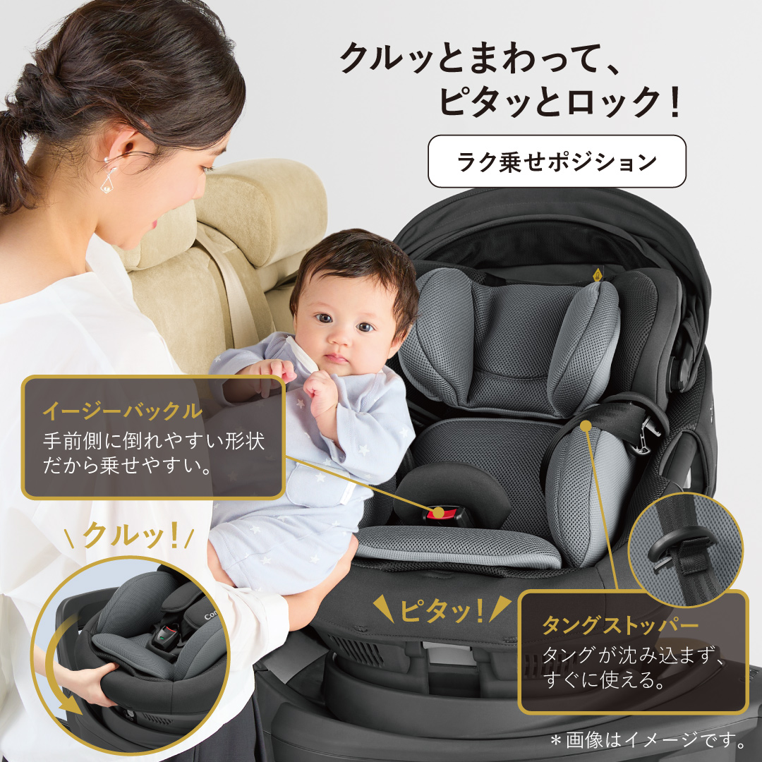 クリーニング済 ☆美品☆ コンビ 新生児OK THE S ISOFIX EG-