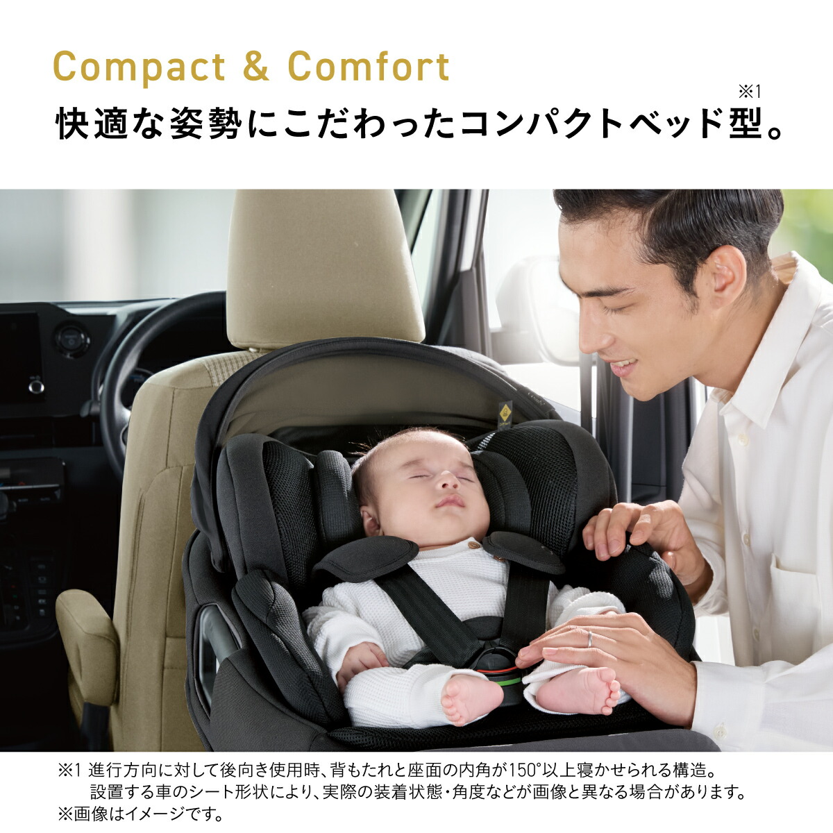 レビュー特典対象／【公式】コンビ Combi チャイルドシート ジュニア