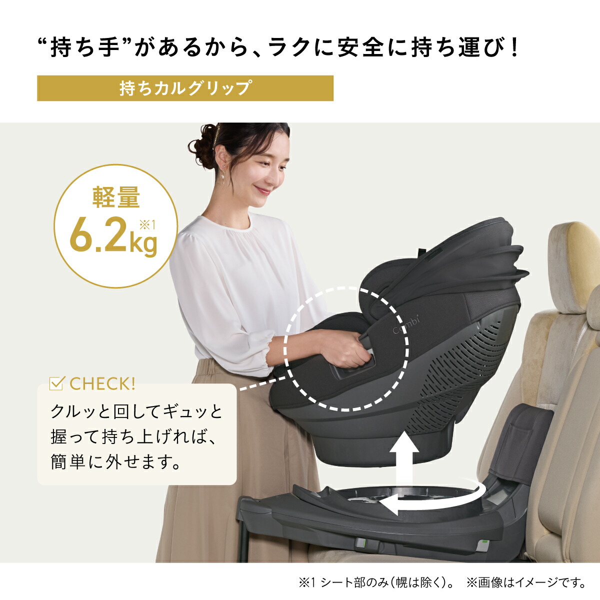 レビュー特典対象／【公式】コンビ Combi チャイルドシート ジュニア