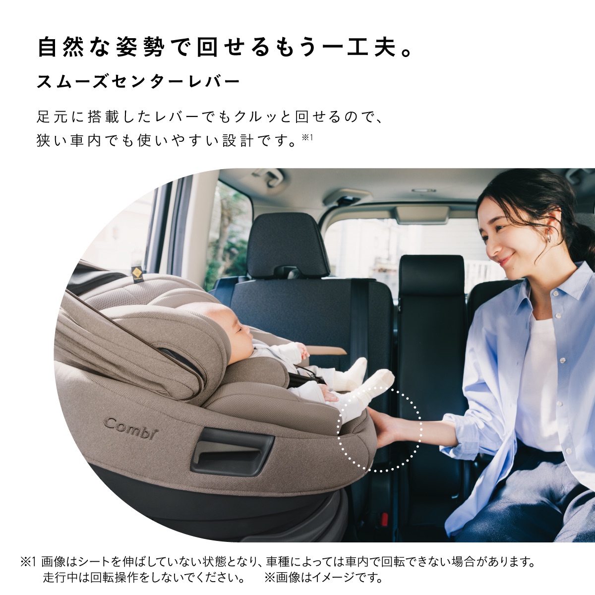 レビュー特典対象／【公式】コンビ Combi チャイルドシート ジュニア