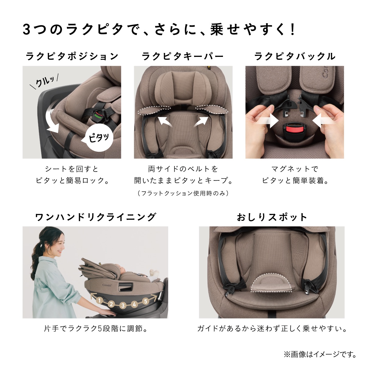 レビュー特典対象／【公式】コンビ Combi チャイルドシート ジュニア
