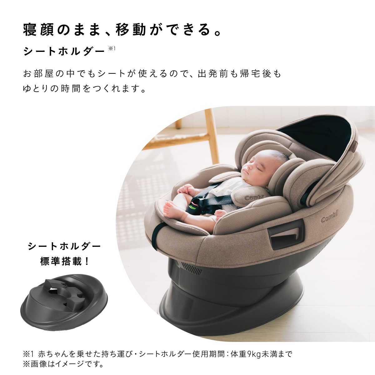 レビュー特典対象／【公式】コンビ Combi チャイルドシート ジュニア