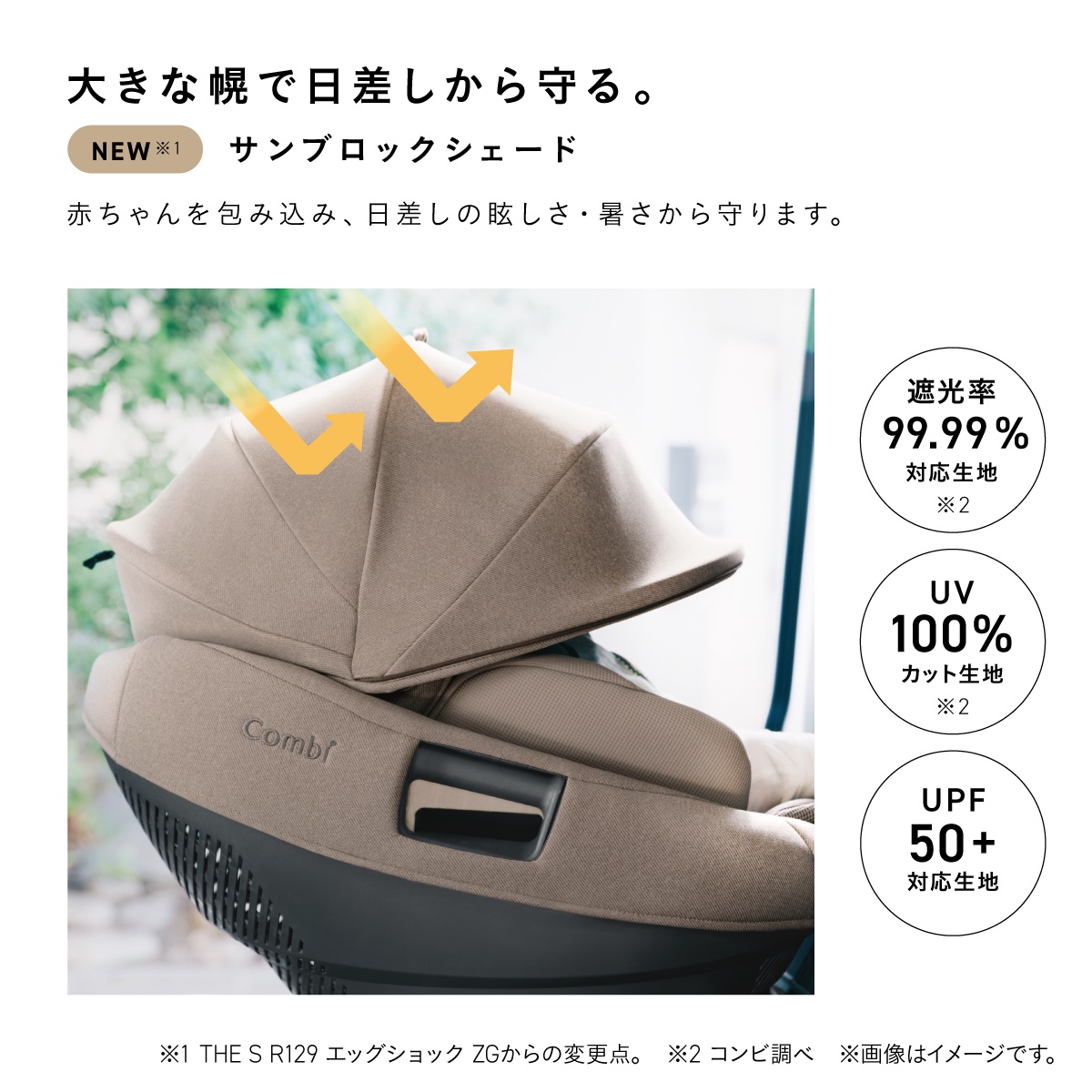 レビュー特典対象／【公式】コンビ Combi チャイルドシート ジュニア