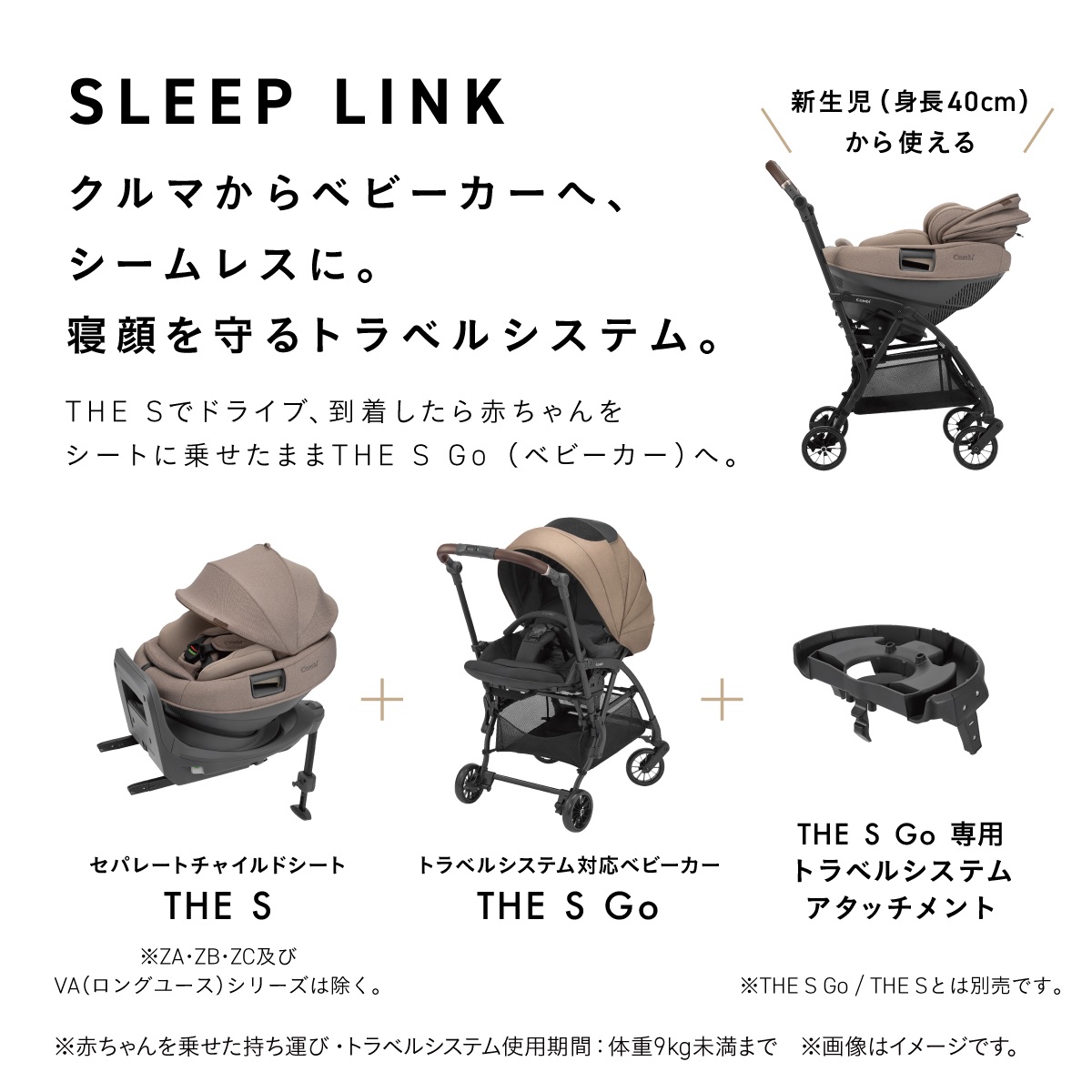 レビュー特典対象／【公式】コンビ Combi チャイルドシート ジュニア