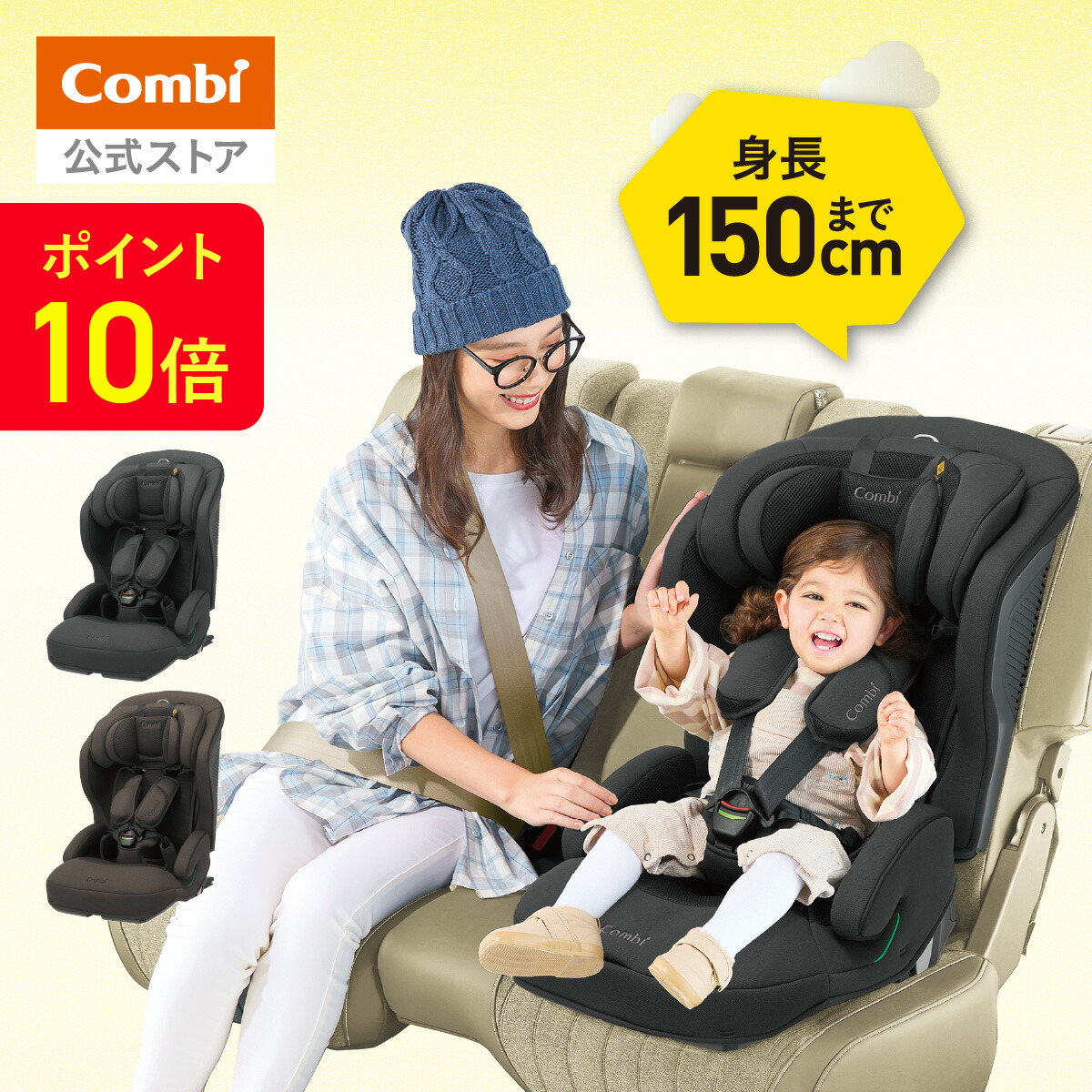 【6月11日1:59まで】二人組堅苦しさ店百貨店大売り出し会場