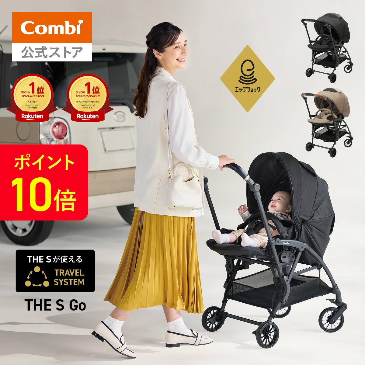【6月11日1:59まで】二人組堅苦しさ店百貨店大売り出し会場