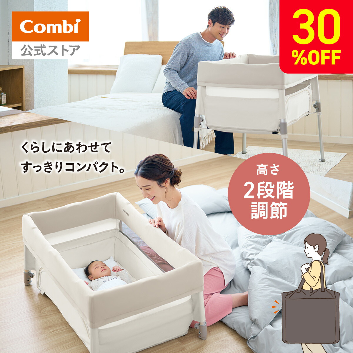 【6月11日1:59まで】二人組堅苦しさ店百貨店大売り出し会場