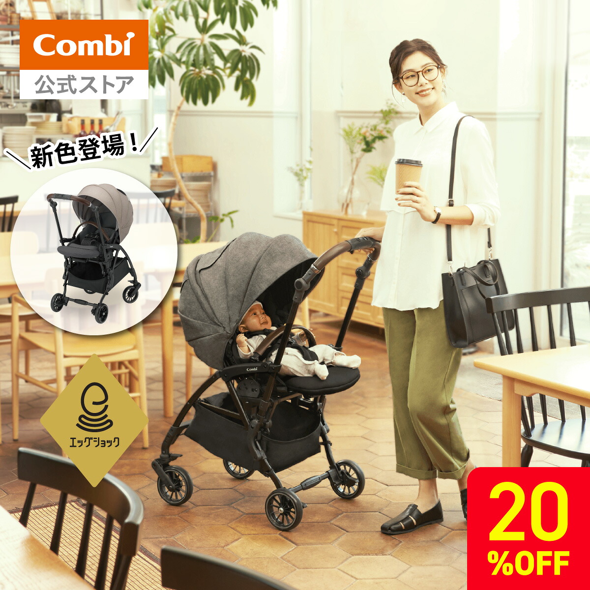 【6月11日1:59まで】二人組堅苦しさ店百貨店大売り出し会場