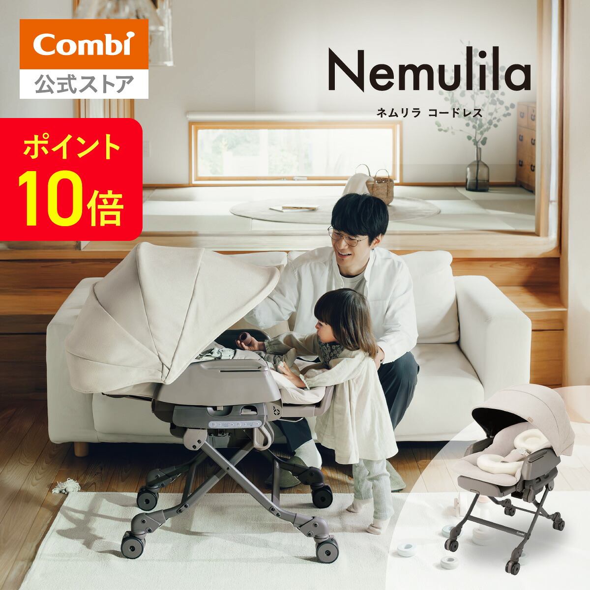 【6月11日1:59まで】二人組堅苦しさ店百貨店大売り出し会場
