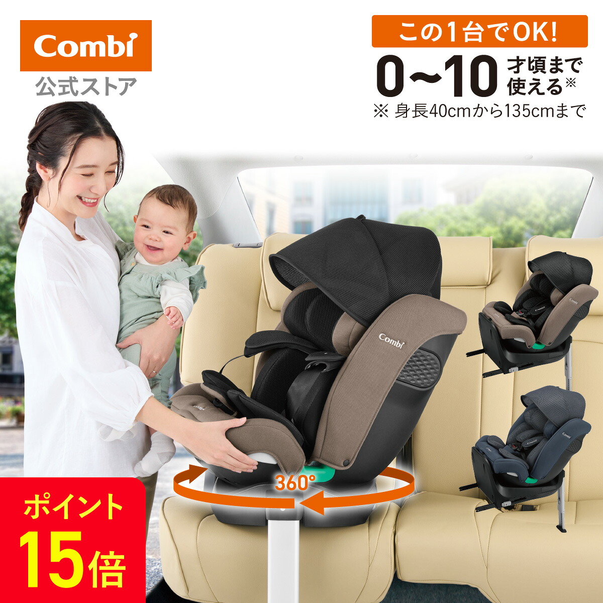 【6月11日1:59まで】二人組堅苦しさ店百貨店大売り出し会場