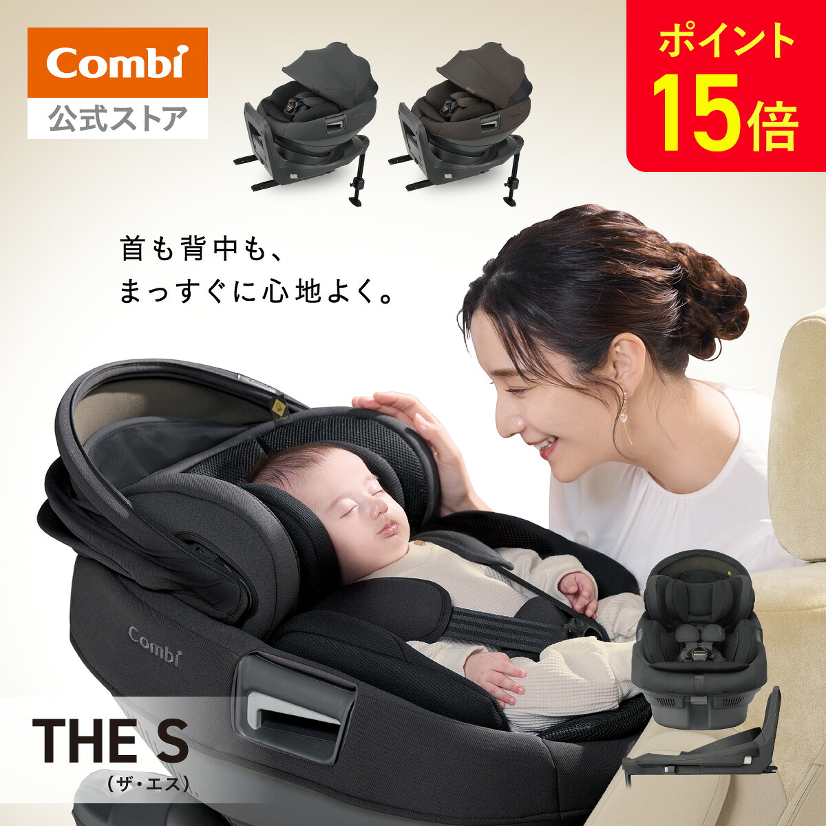 【6月11日1:59まで】二人組堅苦しさ店百貨店大売り出し会場