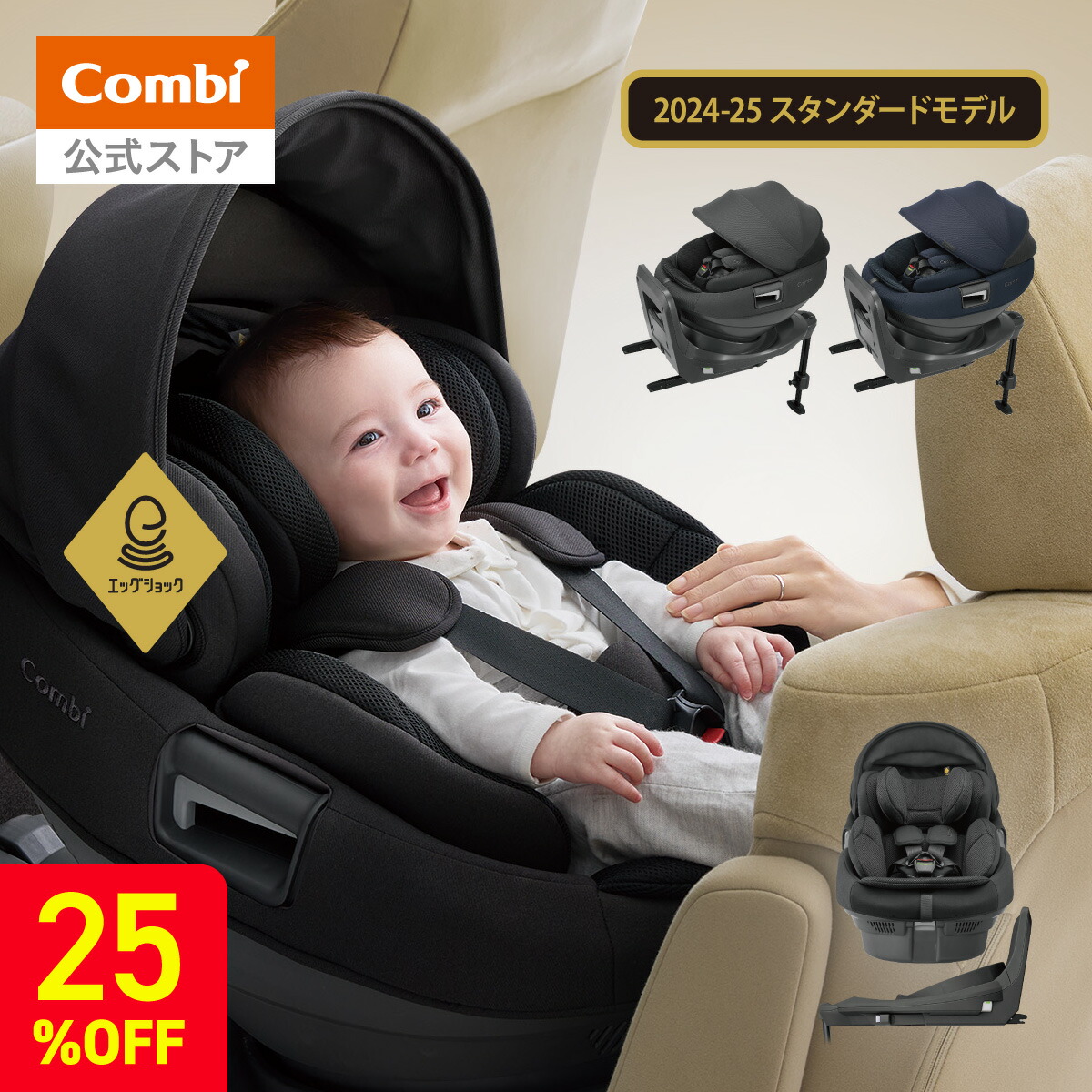 【6月11日1:59まで】二人組堅苦しさ店百貨店大売り出し会場