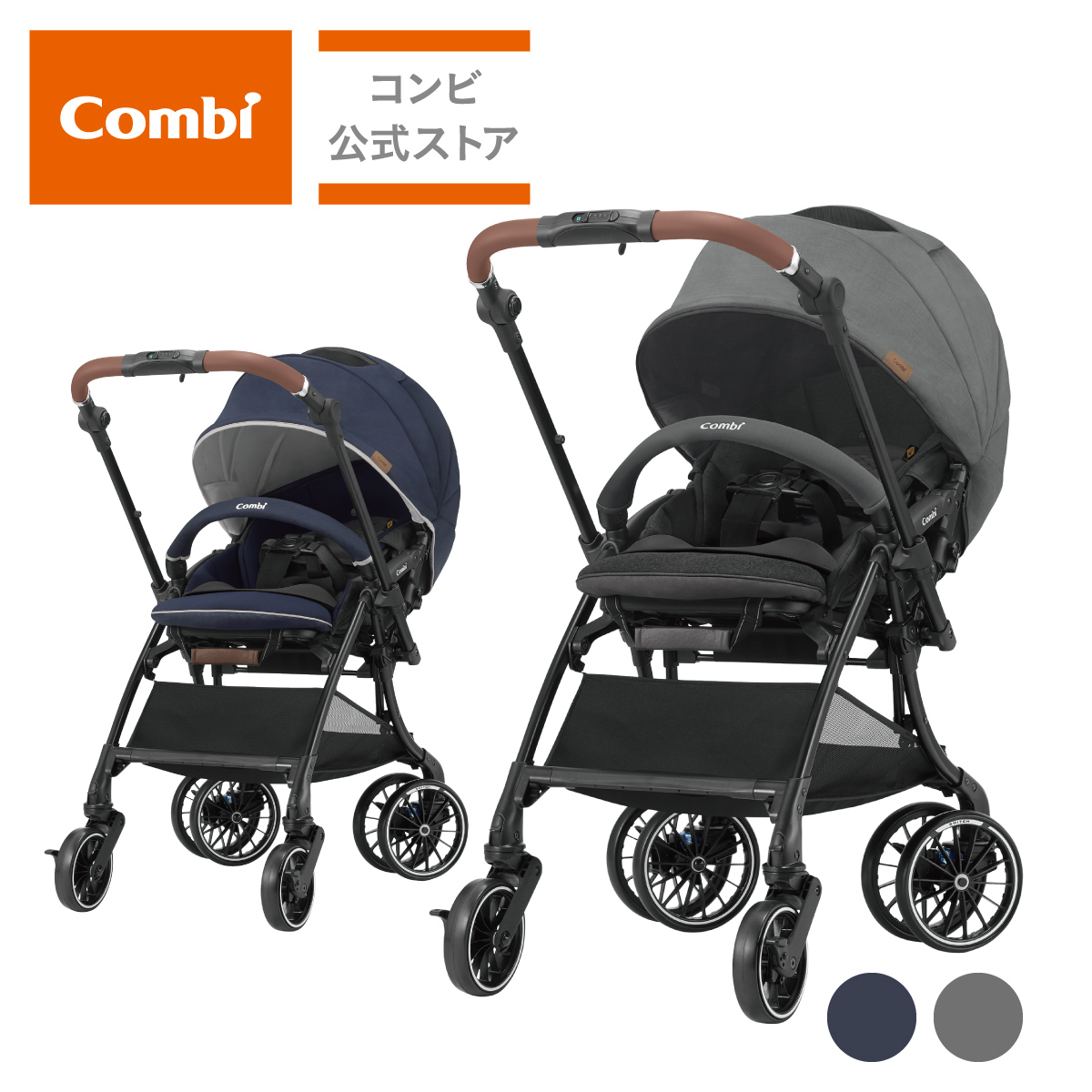 楽天市場】【コンビ公式】Combi ベビーカー a型 1カ月 軽量 コンパクト