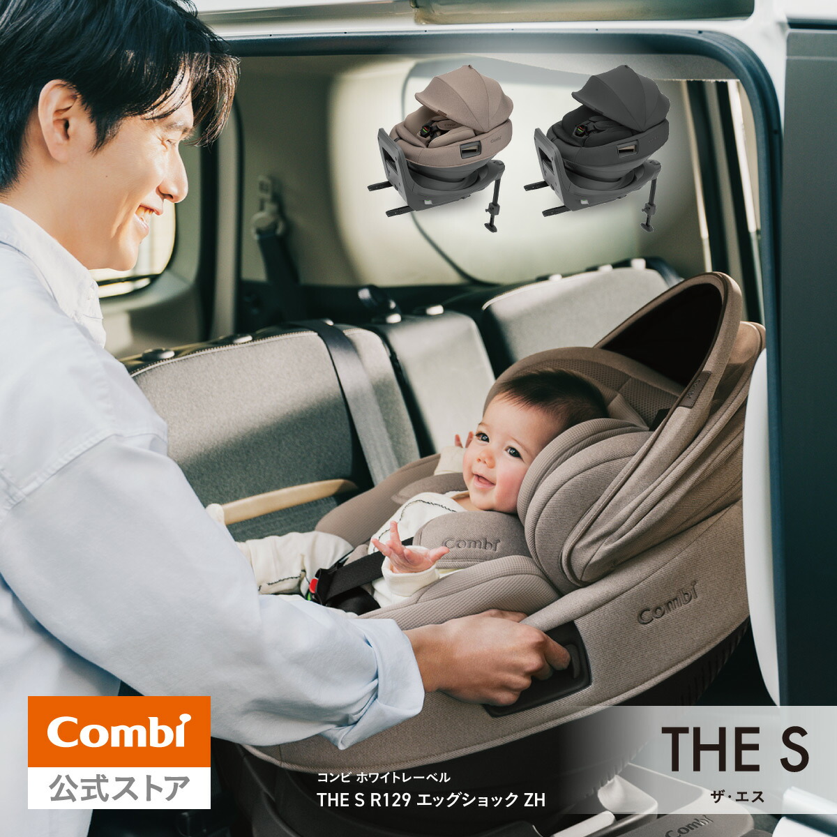 レビュー特典対象／【公式】コンビ Combi チャイルドシート ジュニア