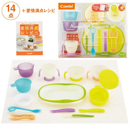 ベビー用食器 Hbk 4_000000001506.jpg?1751007176