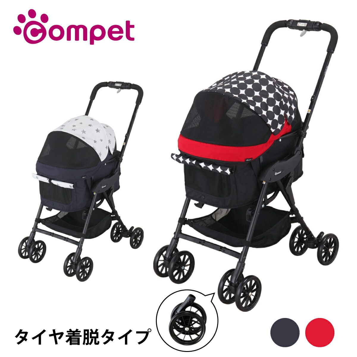【6月11日1:59まで】二人組堅苦しさ店百貨店大売り出し会場