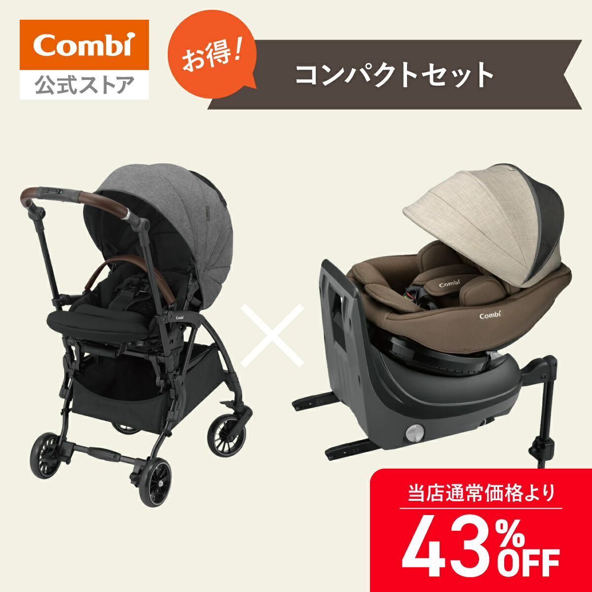 【6月11日1:59まで】二人組堅苦しさ店百貨店大売り出し会場