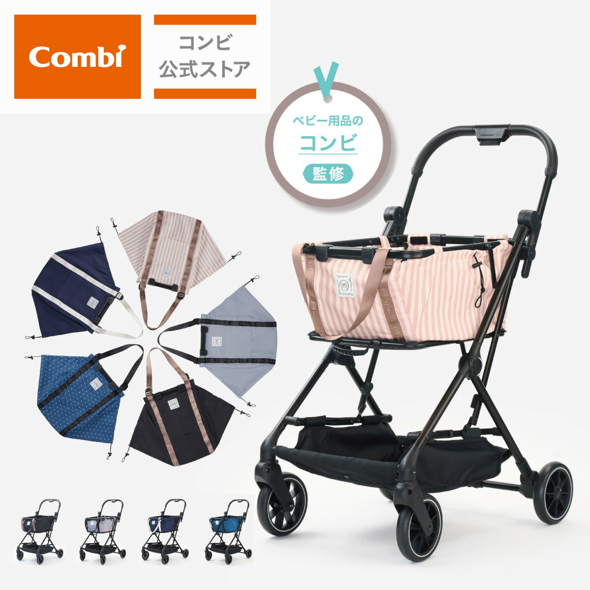 【Combi人並み外れた計画すること】ROOM大立ち直らす社会的運動