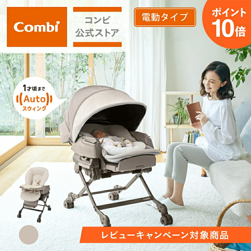 早い者勝ち❣️送料込み❣️コンビ　ハイローラック　クーナココ　ベビーグッズセット⭐︎⭐︎ 取扱説明書付属】コンビ ハイローチェア クーナココAirstyle